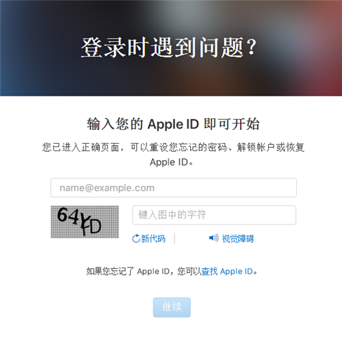 注册美区apple id_美区apple id被锁定了怎么解锁_美区apple id如何注册