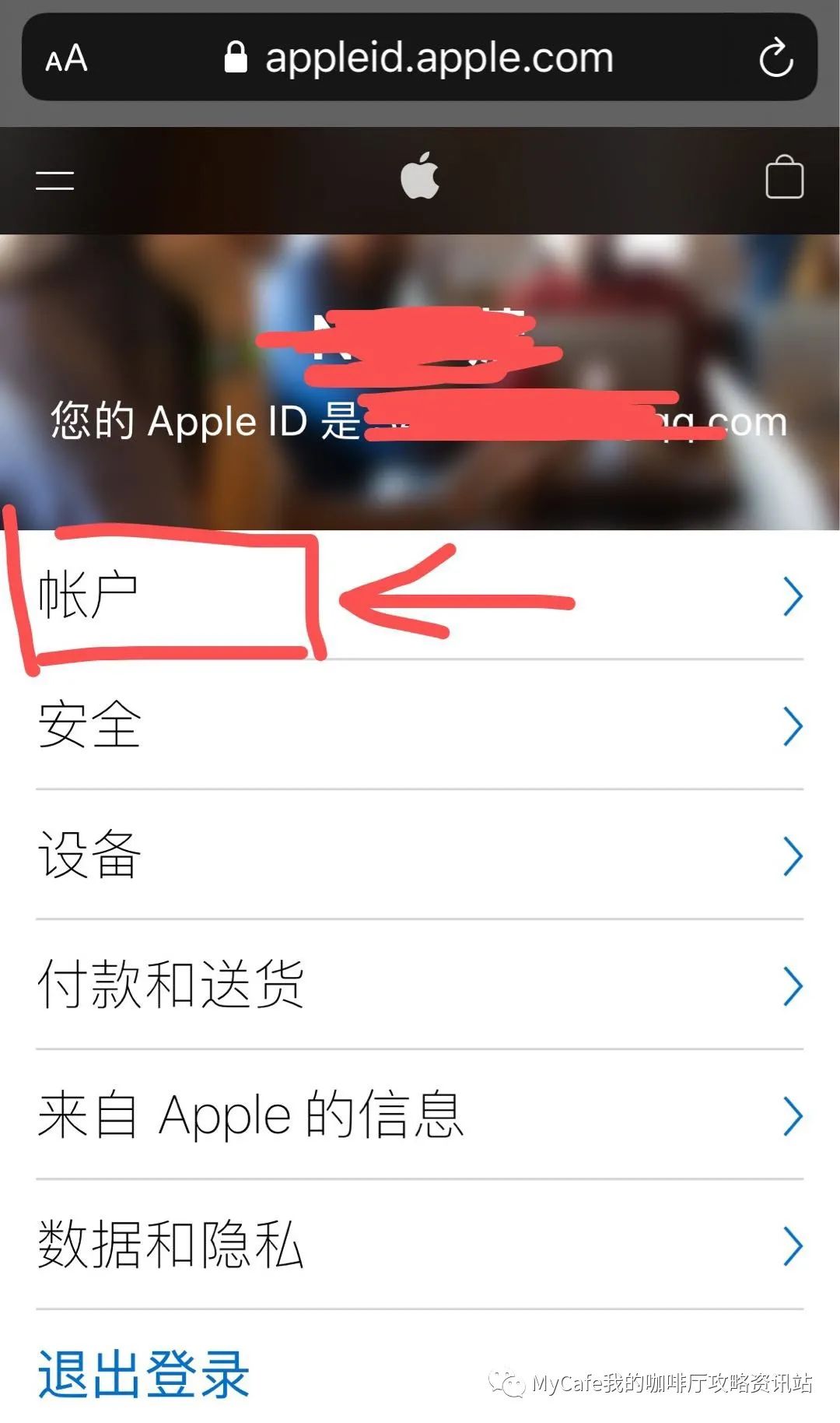 如何注册国外apple id_苹果怎么注册国外苹果id_苹果6苹果id注册