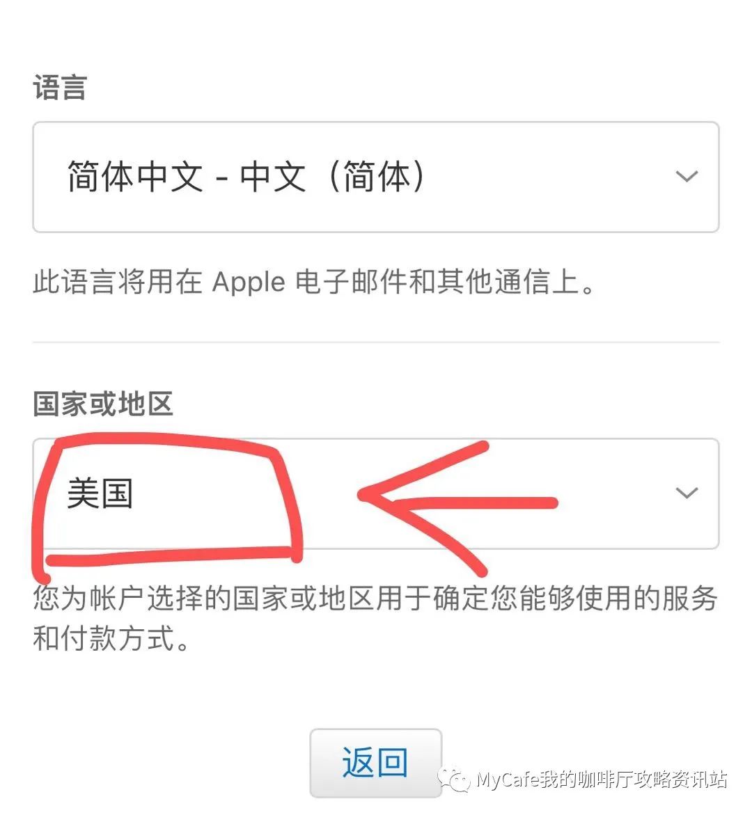 苹果6苹果id注册_苹果怎么注册国外苹果id_如何注册国外apple id
