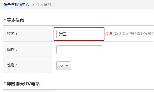 注册苹果日本id_注册日本苹果id姓名无效字_苹果id日本注册