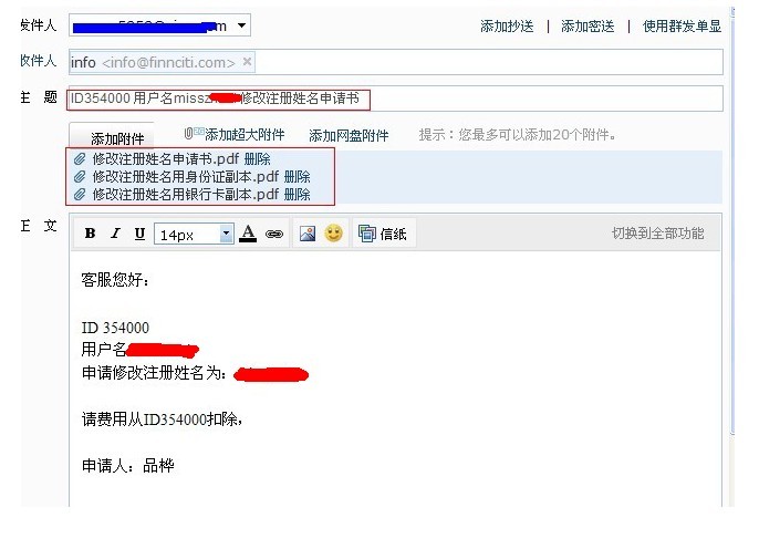 苹果id日本注册_注册苹果日本id_注册日本苹果id姓名无效字