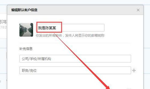 注册日本苹果id姓名无效字_注册苹果日本id_苹果id日本注册