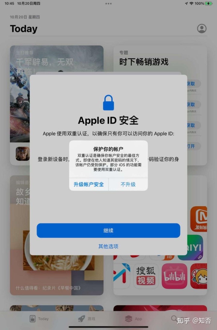 怎么注册台湾苹果id_pubg苹果版下载_台湾苹果id下载不了pubg