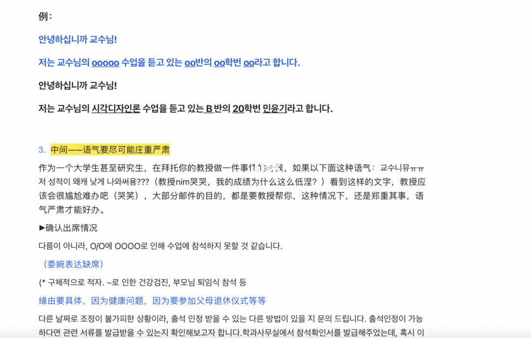 苹果注册韩国id教程_怎么注册韩国的苹果id邮件怎么填_注册聚来宝好友id填错了怎么办