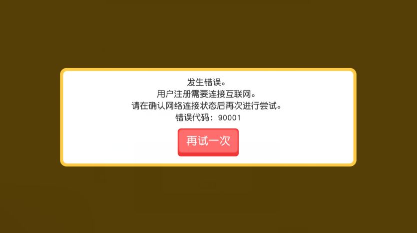 注册苹果香港id详细教程_注册香港苹果id账号_苹果id注册教程