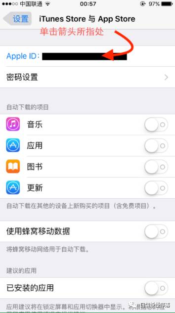 注册香港苹果id账号_注册苹果香港id详细教程_苹果id注册教程