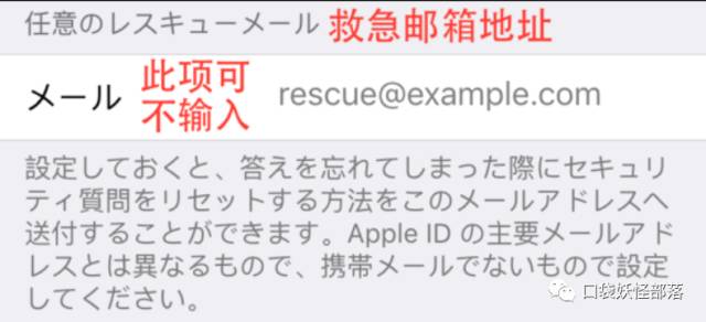 苹果id注册教程_注册香港苹果id账号_注册苹果香港id详细教程