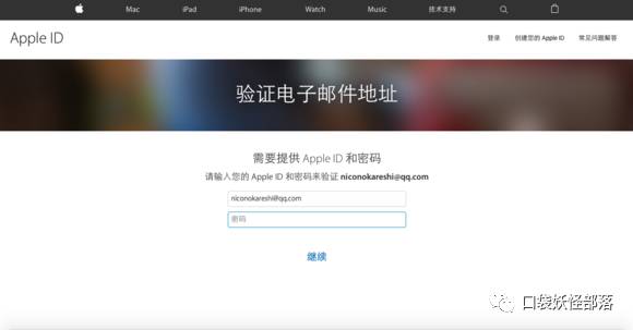 苹果id注册教程_注册苹果香港id详细教程_注册香港苹果id账号