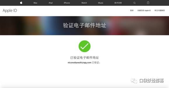 注册香港苹果id账号_苹果id注册教程_注册苹果香港id详细教程
