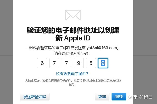 苹果id注册xinyongka_苹果id注册英国_苹果id注册教程