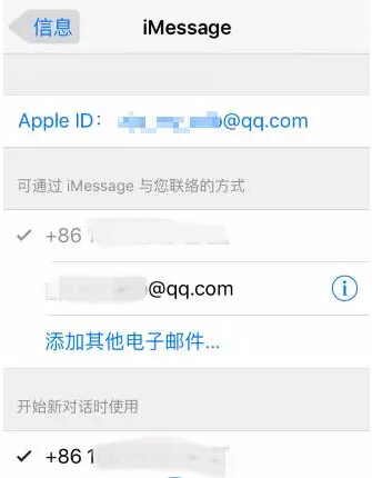 苹果id注册需要银行卡_手机怎么注册苹果id账号_注册国外苹果id需要手机号码