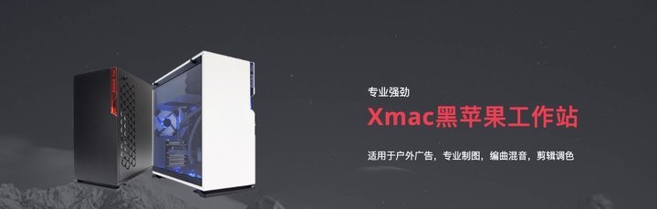黑苹果有什么好处_苹果6plus出现白屏黑苹果_黑苹果mac好处与坏处
