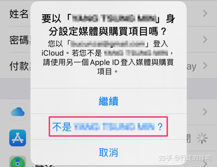 苹果6苹果id注册_苹果apple id注册_苹果id注册新加坡信用卡