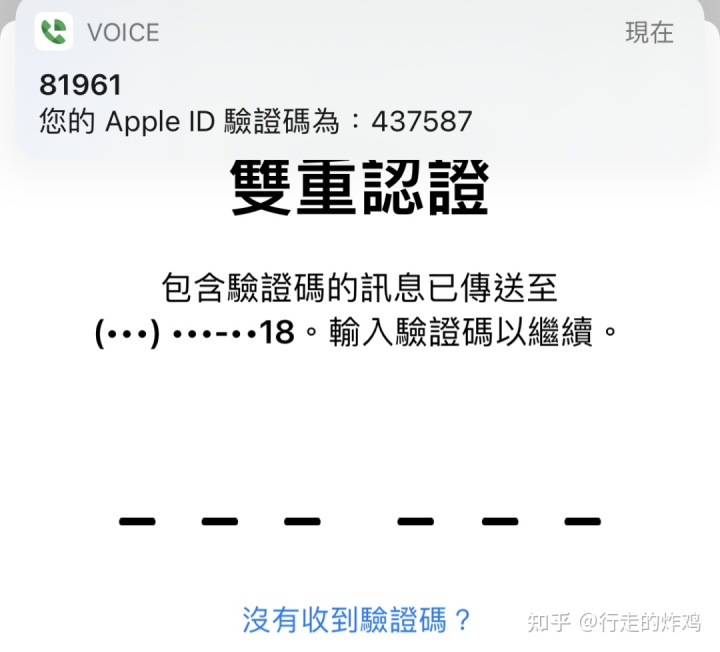 苹果id注册新加坡信用卡_苹果apple id注册_苹果6苹果id注册