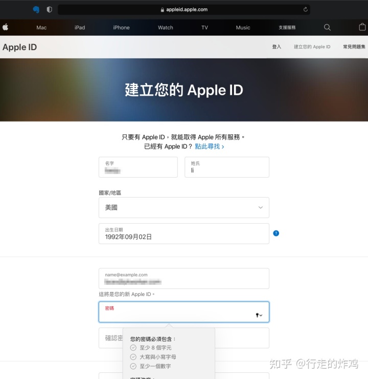 苹果6苹果id注册_苹果id注册新加坡信用卡_苹果apple id注册