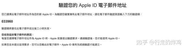 苹果apple id注册_苹果id注册新加坡信用卡_苹果6苹果id注册