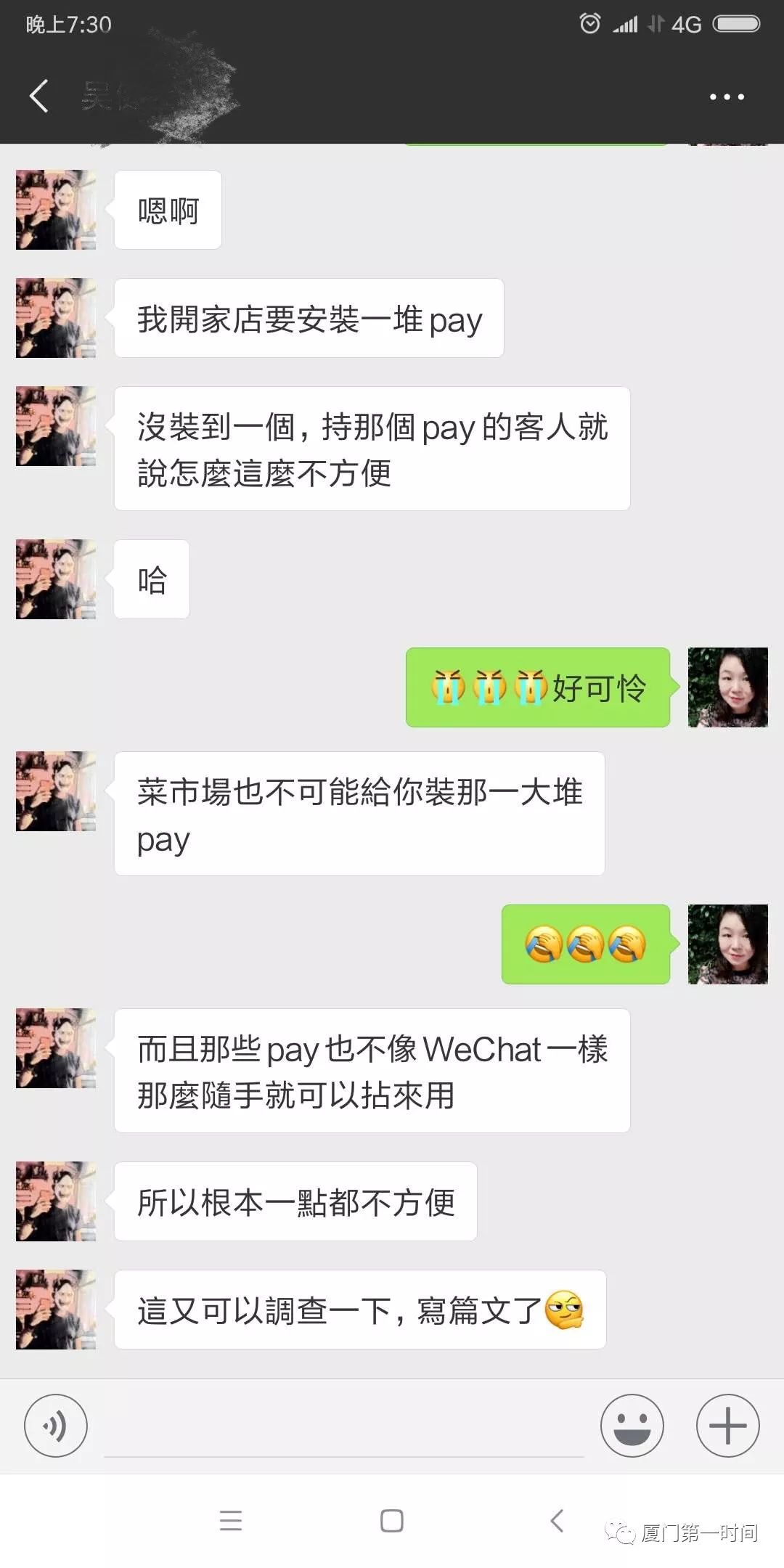台湾苹果id可以用支付宝吗_支付宝被苹果id禁用_支付宝如何充值苹果id