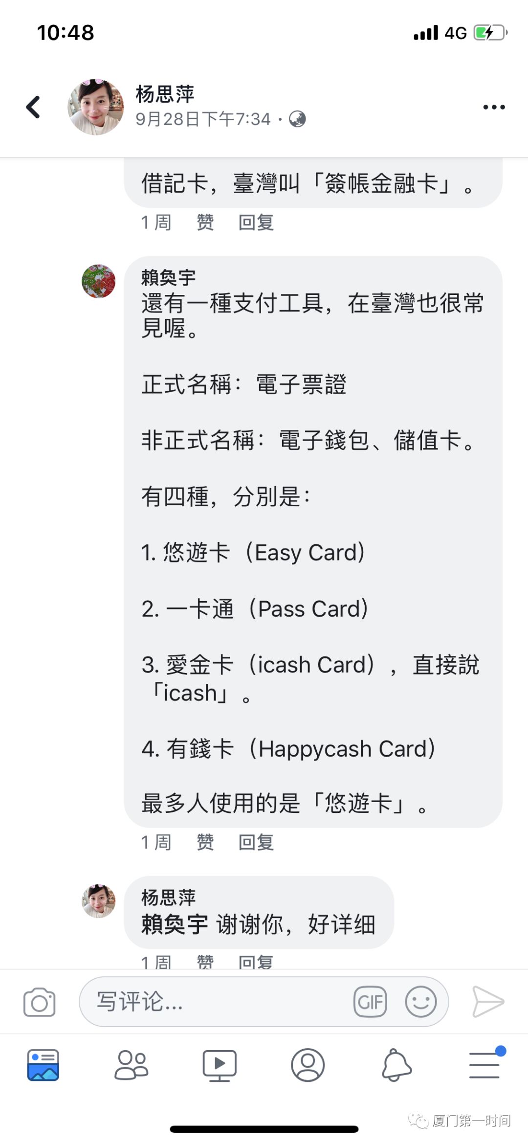 支付宝被苹果id禁用_台湾苹果id可以用支付宝吗_支付宝如何充值苹果id