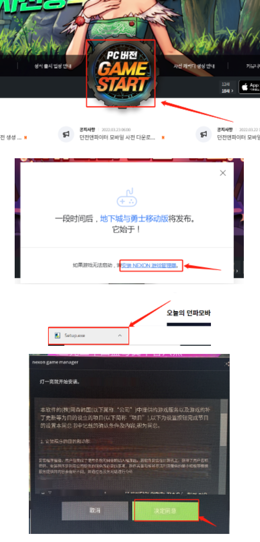 怎么申请韩国苹果id玩dnf_申请苹果id账号显示邮箱地址不可用_电脑申请苹果id账号和密码