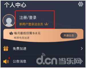 怎么申请韩国苹果id玩dnf_苹果id账号申请_申请苹果id账号