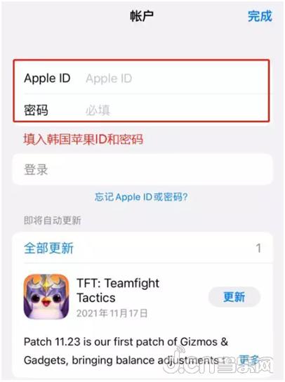怎么申请韩国苹果id玩dnf_申请苹果id账号_苹果id账号申请