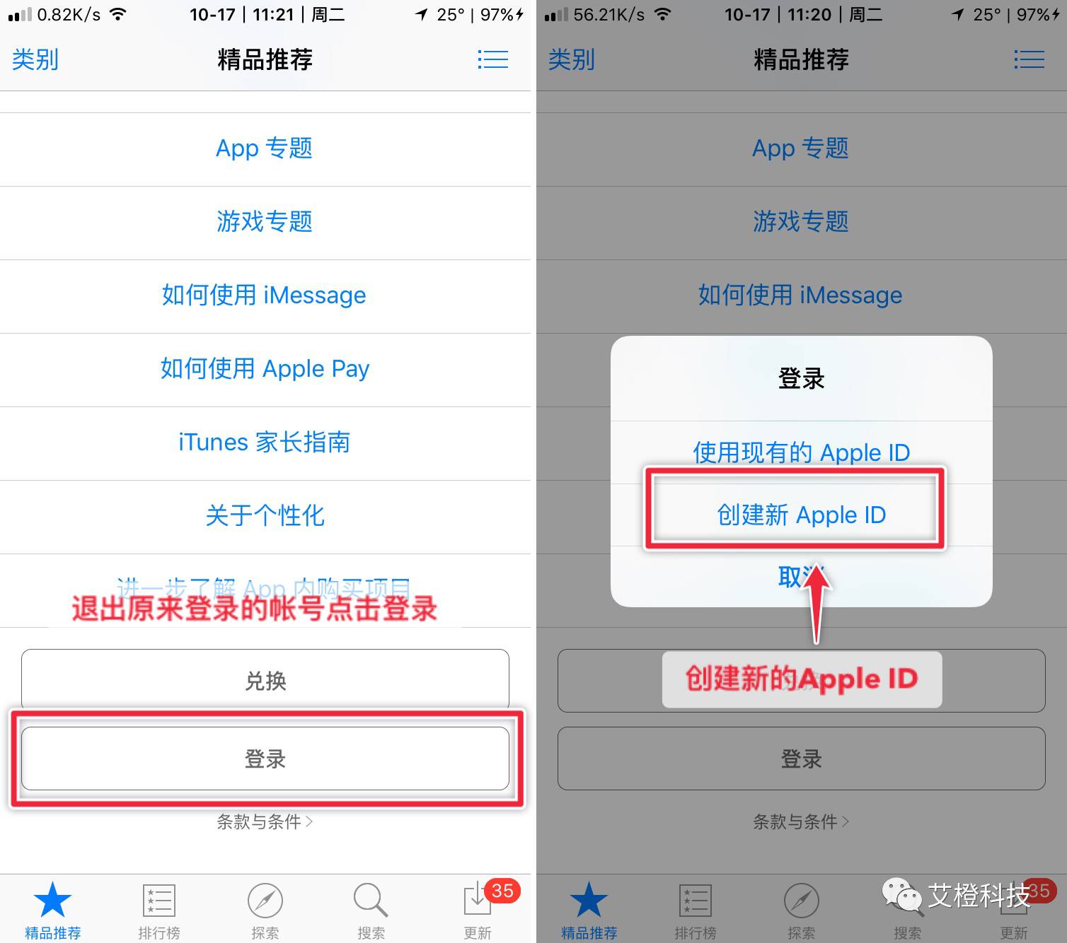 苹果手机香港id注册资料_手机怎么注册苹果id账号_苹果6苹果id注册