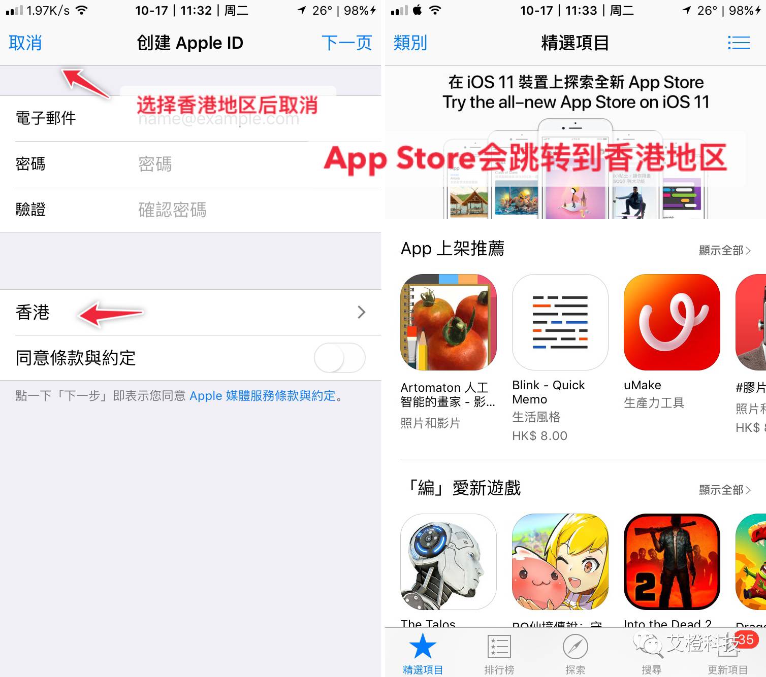 苹果6苹果id注册_手机怎么注册苹果id账号_苹果手机香港id注册资料