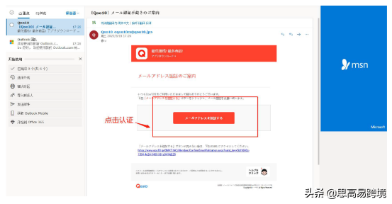 苹果id注册qq邮箱无效_注册日本苹果id邮箱怎么填啊_qq邮箱怎么注册苹果id