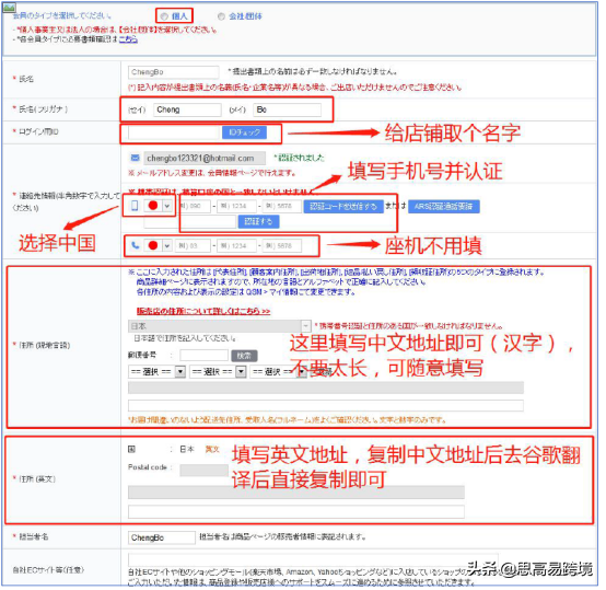 苹果id注册qq邮箱无效_注册日本苹果id邮箱怎么填啊_qq邮箱怎么注册苹果id