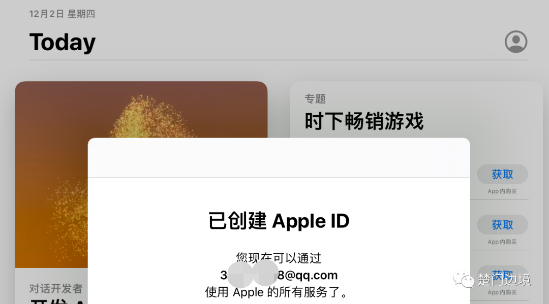 申请美区id现在无法申请_美区apple id付款方式_如何注册美区apple id