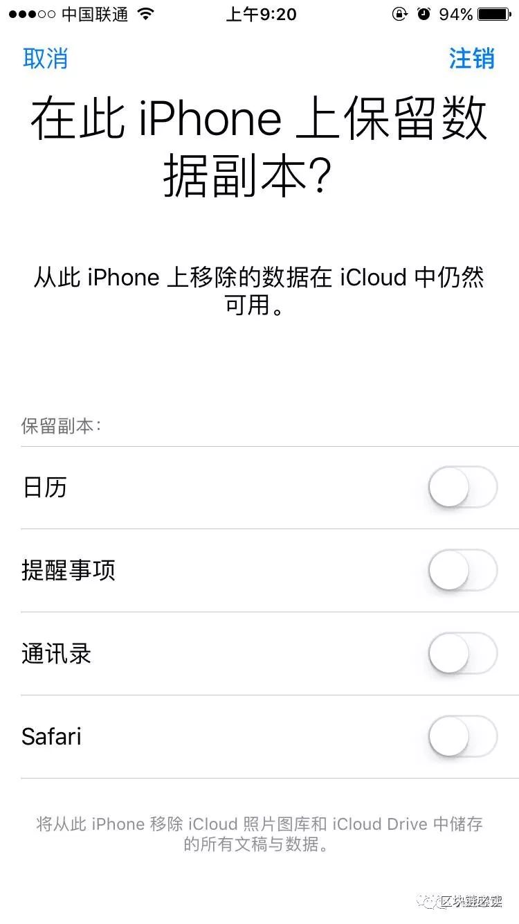 手机怎么注册苹果id账号_注册苹果id账号教程_香港苹果手机怎么注册id账号