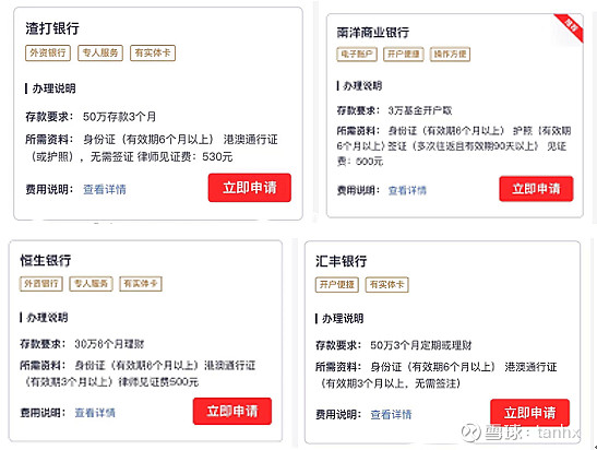 appstore共享账号2017_appstore开发者账号申请_appstore香港账号 信用卡