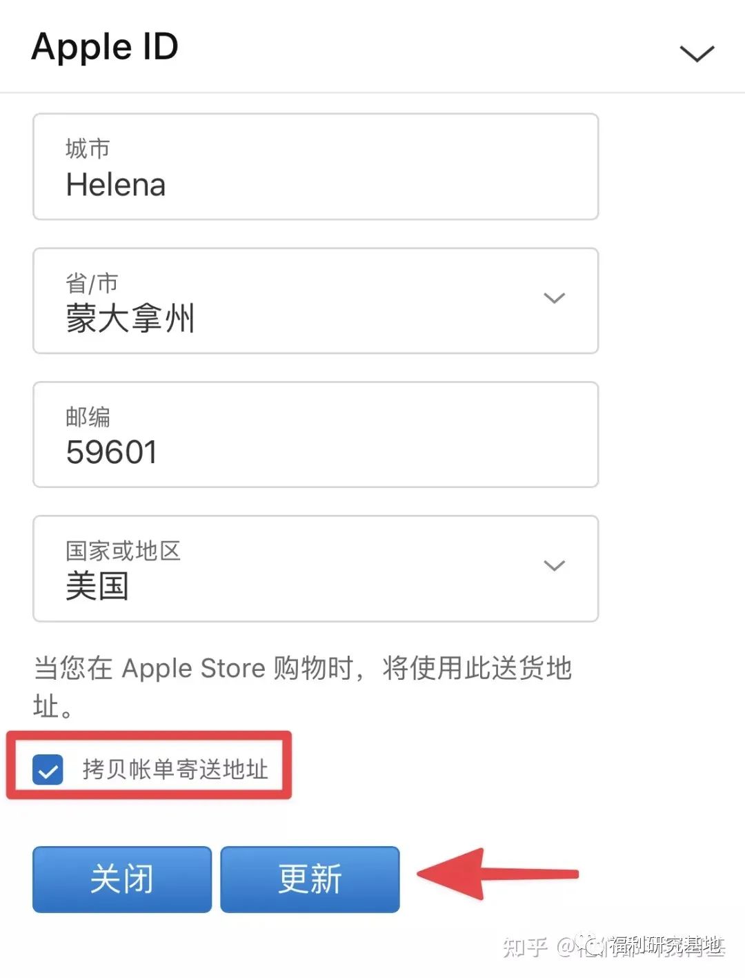 注册国外苹果id要电话号码_注册苹果id_苹果apple id注册