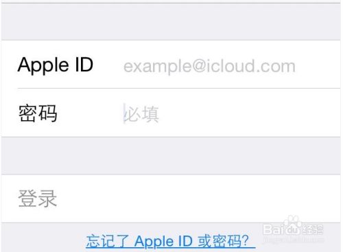 苹果注册id账号邮箱_注册苹果id账号邮箱_苹果国外id怎么注册邮箱