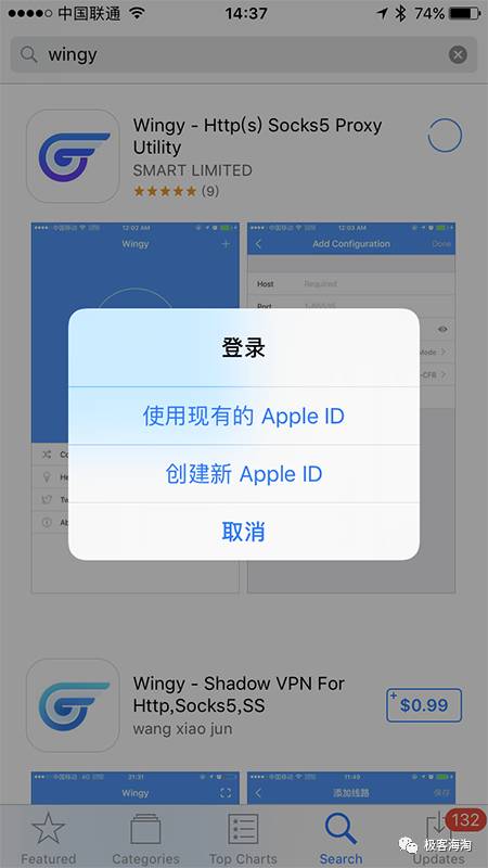 苹果注册id教程手机_苹果注册id_巴西苹果id注册