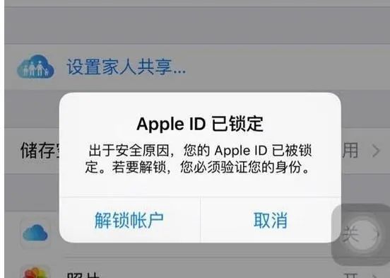 俄罗斯苹果id账号免费登录_申请苹果id账号_苹果id账号申请