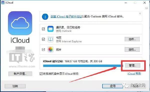中国移动手机开通支付 有话费却显示没余额_美区apple id付款方式_美区id有余额还要填支付方式