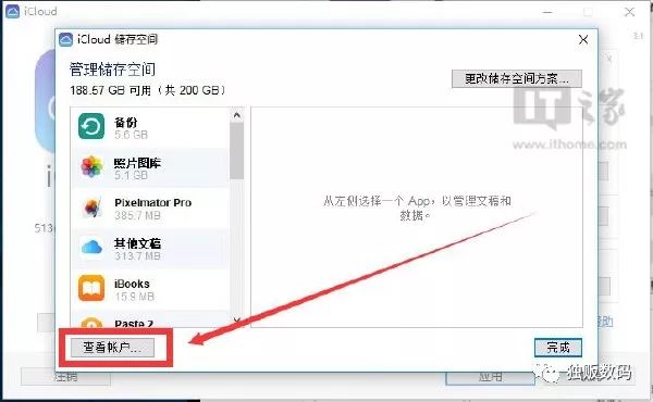 美区id有余额还要填支付方式_中国移动手机开通支付 有话费却显示没余额_美区apple id付款方式