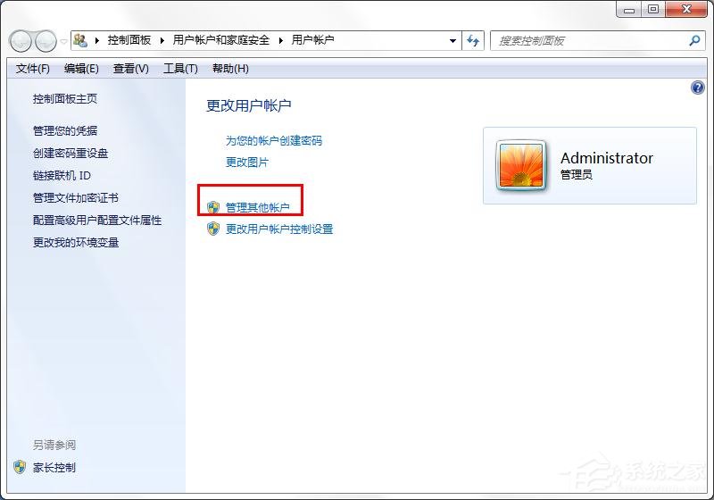 苹果id改台湾地区_苹果改台湾id_苹果id没法改安全问题
