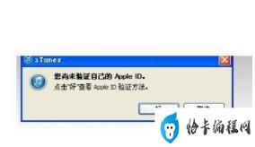 苹果韩国id下载不了_苹果怎么注册韩国id_怎么创建韩国苹果id