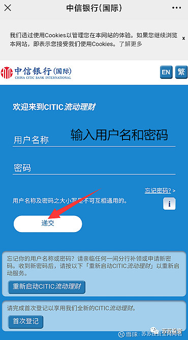 香港苹果id可以绑定国内信用卡_股票可以绑信用卡吗_dota2绑定国服黑屏