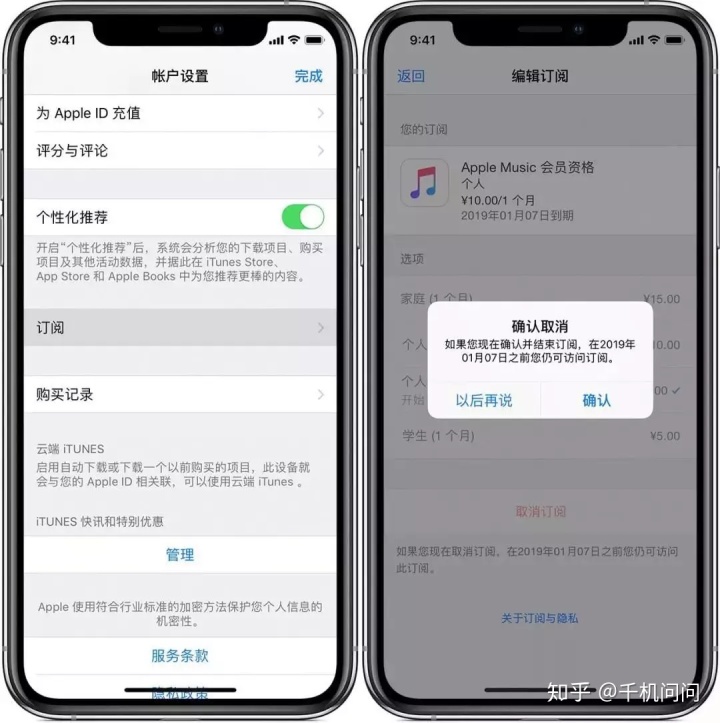 苹果不用id可以下载东西吗_苹果手机换台湾id可以下载网飞吗_苹果可以换id账号吗
