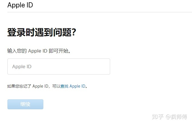 电脑申请苹果id账号和密码_苹果id账号及密码大全_台湾苹果id账号密码大全可使用