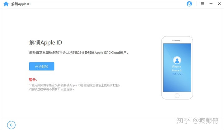 电脑申请苹果id账号和密码_苹果id账号及密码大全_台湾苹果id账号密码大全可使用