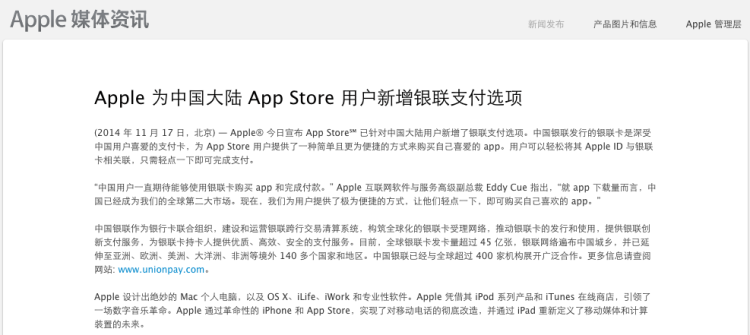 苹果id怎么看绑定的手机号_香港苹果id可以绑定国内信用卡_cs go绑定国服