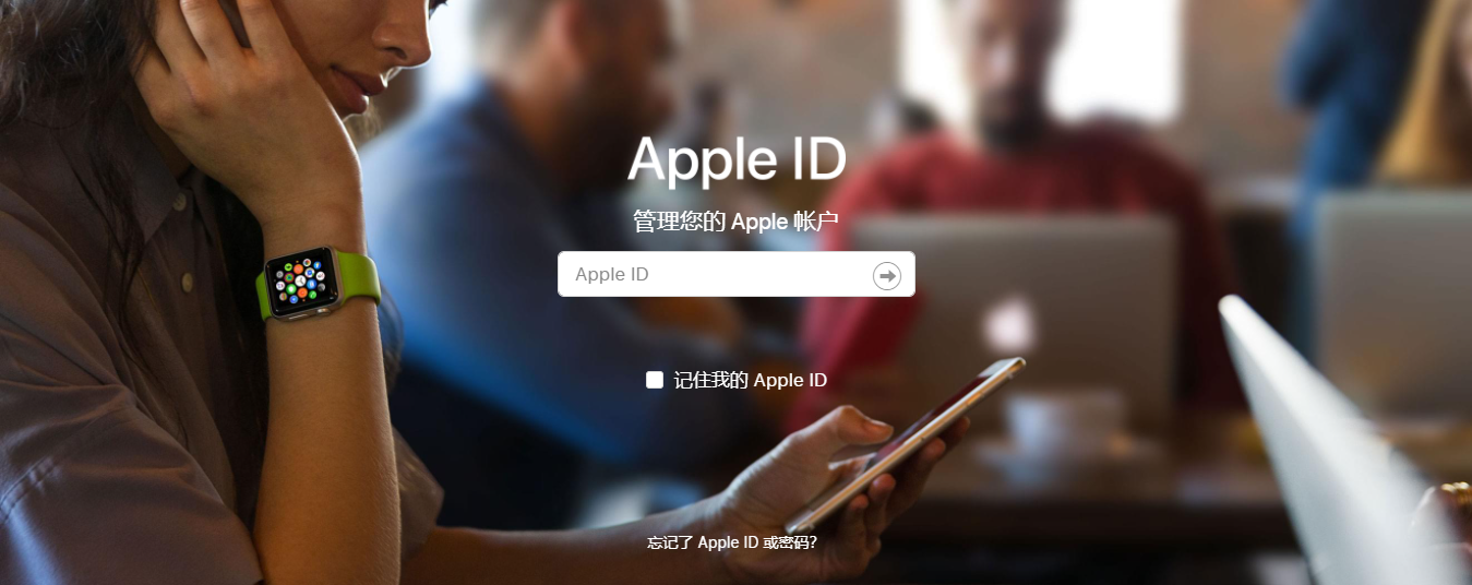 如果您使用的是苹果手机，就必须知道关于Apple ID的事情