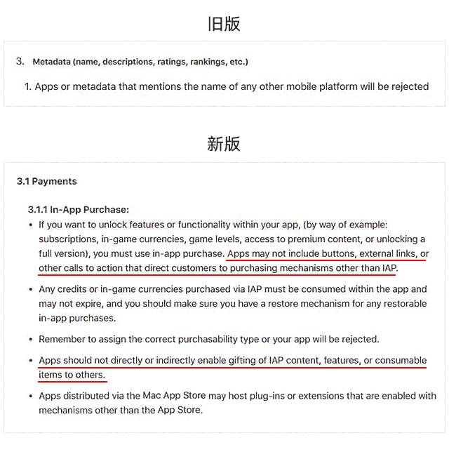 苹果台湾id共享微信_美国苹果id能用微信支付吗_共用苹果id看对方微信