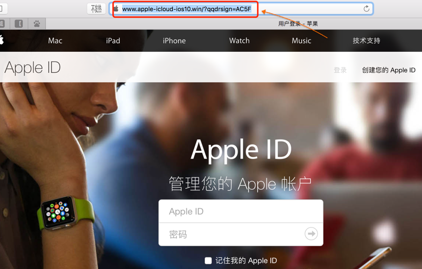 提升 Apple ID 安全性的 6 点建议