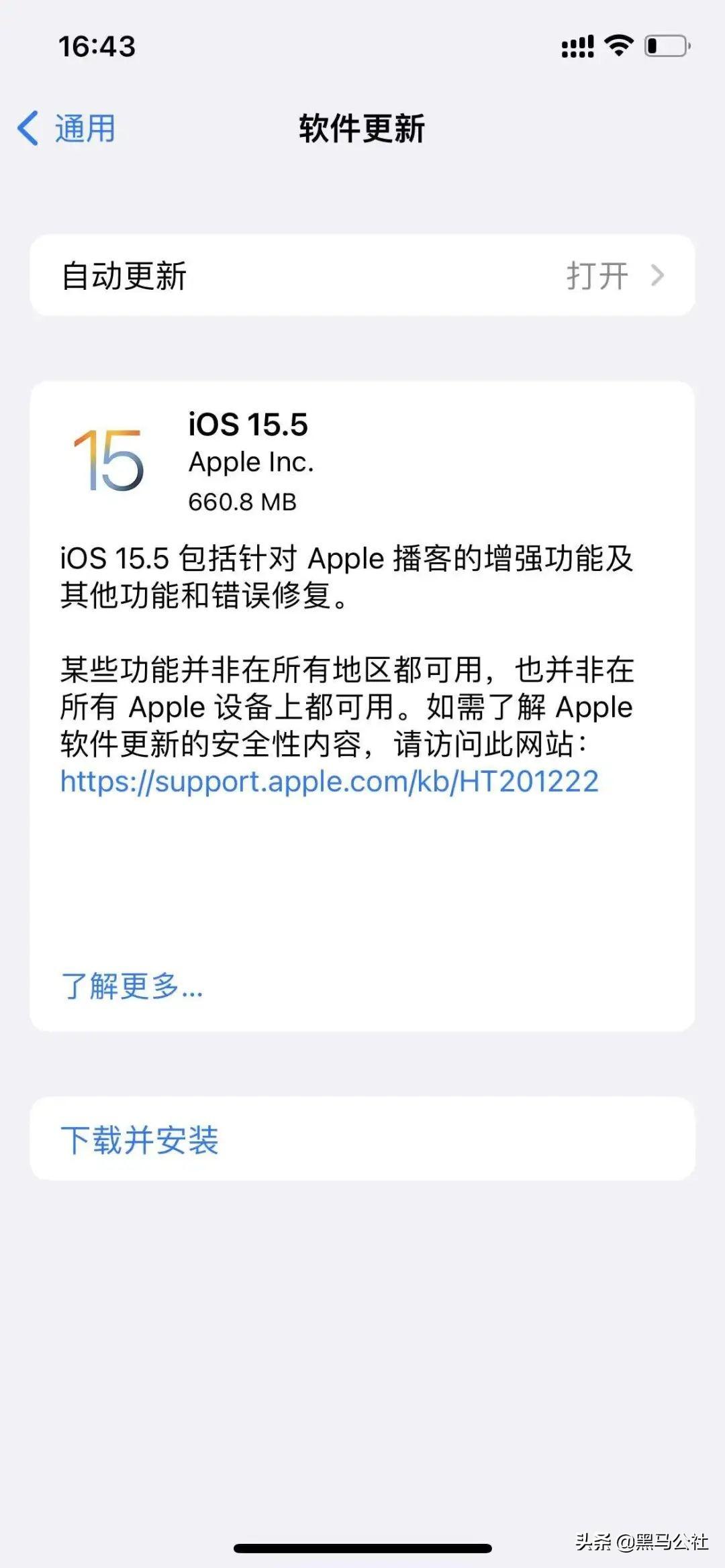 苹果6puls换id硬件芯片_苹果apple id锁了可以换内存解决吗_到英国换苹果id