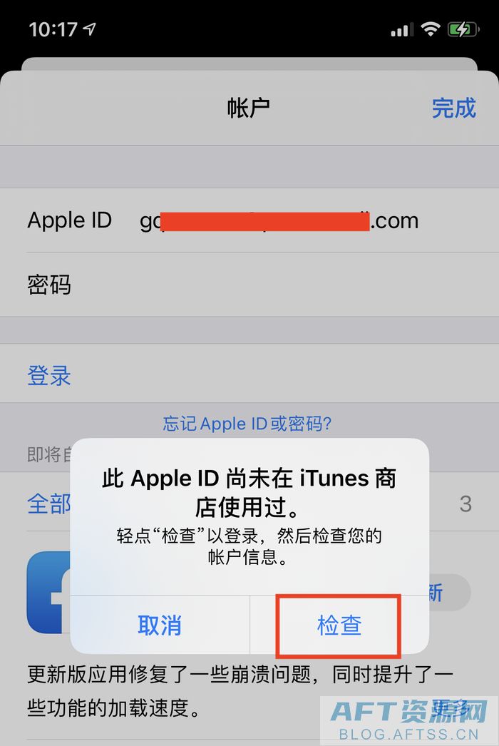 苹果注册id地址怎么填_注册香港苹果id账号_香港苹果id注册地址